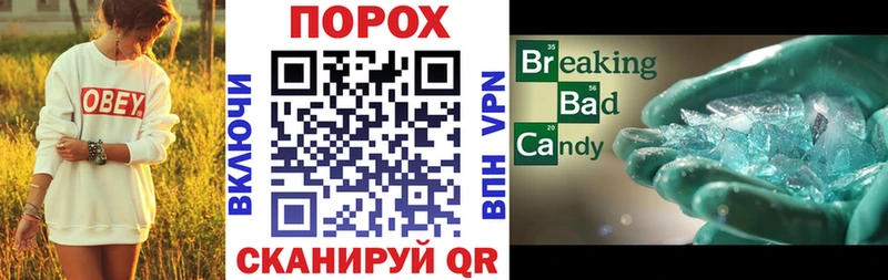 Купить где  Вилюйск  АМФЕТАМИН 97% 
