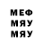 МЕФ 4 MMC Akmaral Esenturova