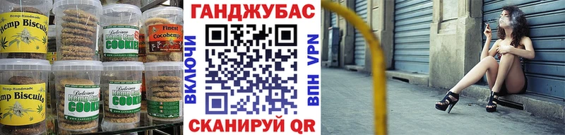 Cannafood марихуана  Купить  Вилюйск 