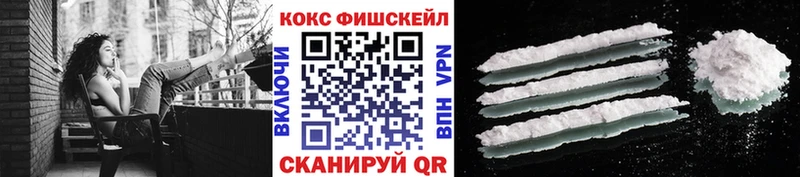 Купить закладки  Вилюйск  КОКАИН 99% 