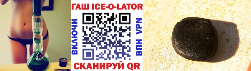 ГАШИШ Premium  Купить  Вилюйск 