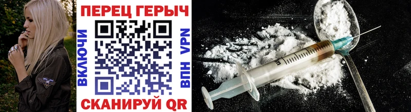 Купить где  Вилюйск  ГЕРОИН афганец 
