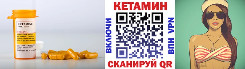 Кетамин ketamine  Купить где  Вилюйск 