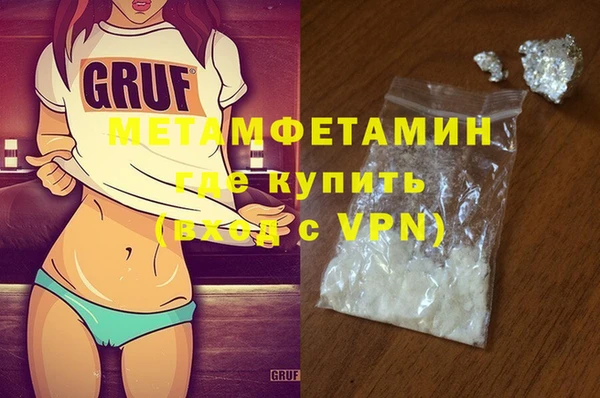гашишное масло Дмитров