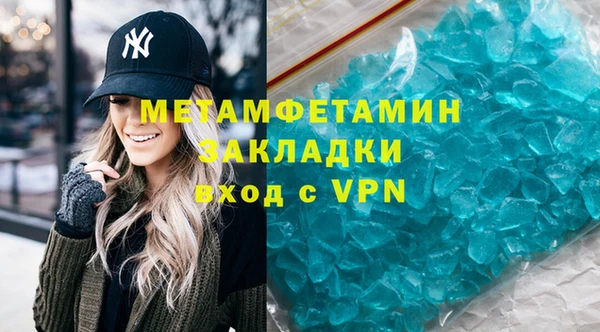 гидра Дмитровск