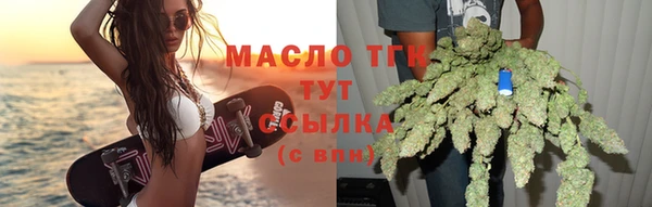 гашишное масло Дмитров
