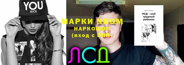 гидра Дмитровск