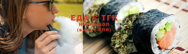 гашишное масло Дмитров
