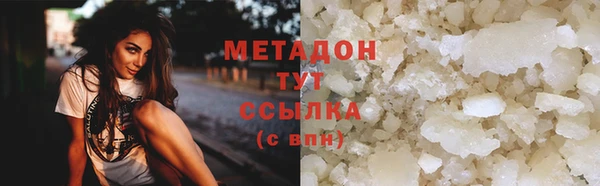 гидра Дмитровск