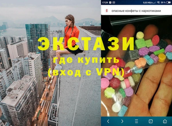 гидра Дмитровск