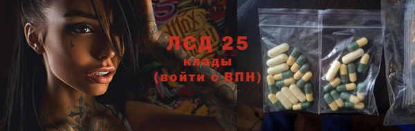 гашишное масло Дмитров