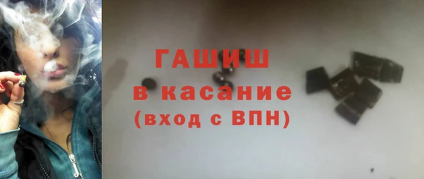 гидра Дмитровск
