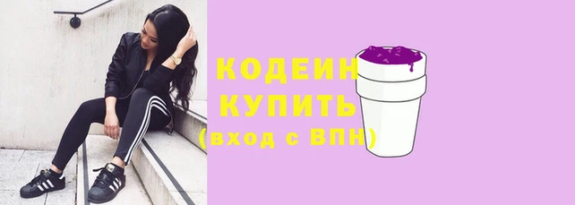 гидра Дмитровск