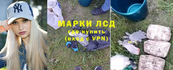 гидра Дмитровск