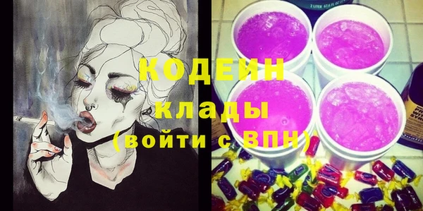гидра Дмитровск