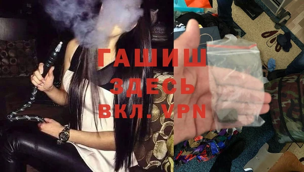 гашишное масло Дмитров
