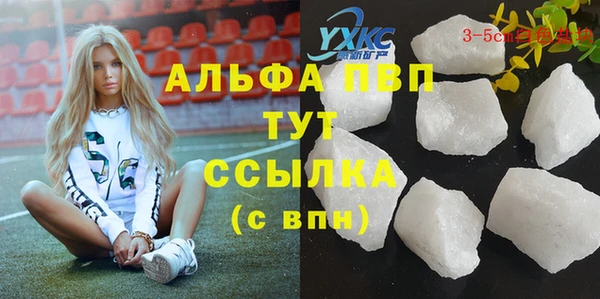 гашишное масло Дмитров