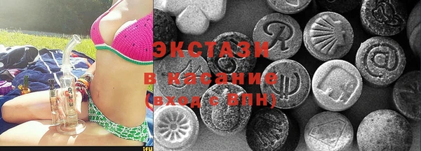 гидра Дмитровск