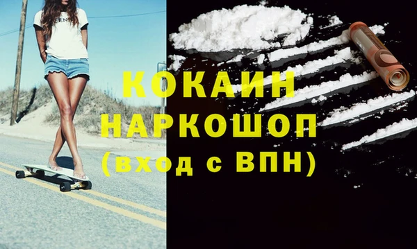 гашишное масло Дмитров