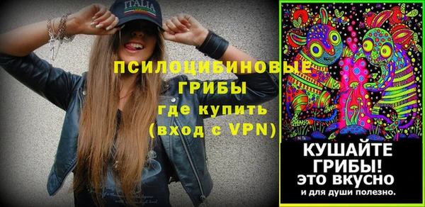 гашишное масло Дмитров