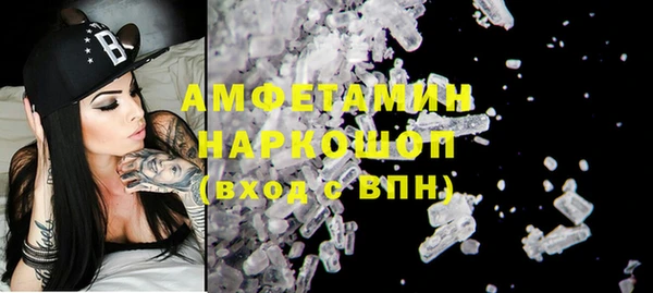 гидра Дмитровск