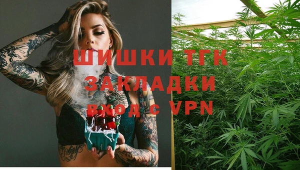 гашишное масло Дмитров