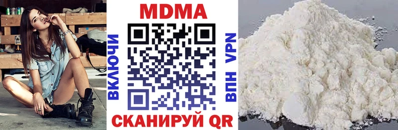 Купить где  Вилюйск  МДМА VHQ 