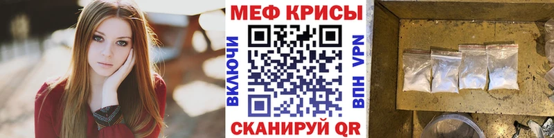 Купить  Вилюйск  Мефедрон кристаллы 