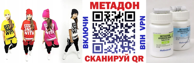 Купить закладки  Вилюйск  Метадон мёд 