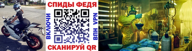 Купить  Вилюйск  Первитин кристалл 