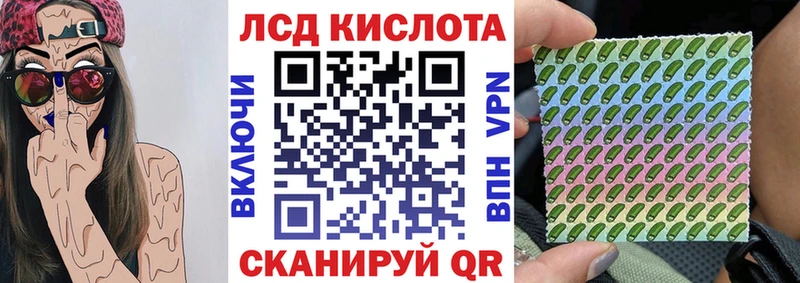 Наркотические марки 1500мкг  Купить где  Вилюйск 
